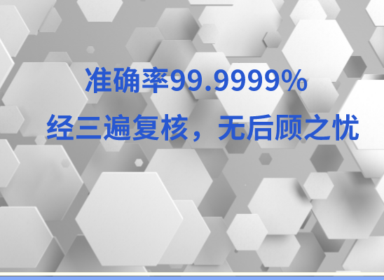 百色田林县万核基因DNA检测咨询中心